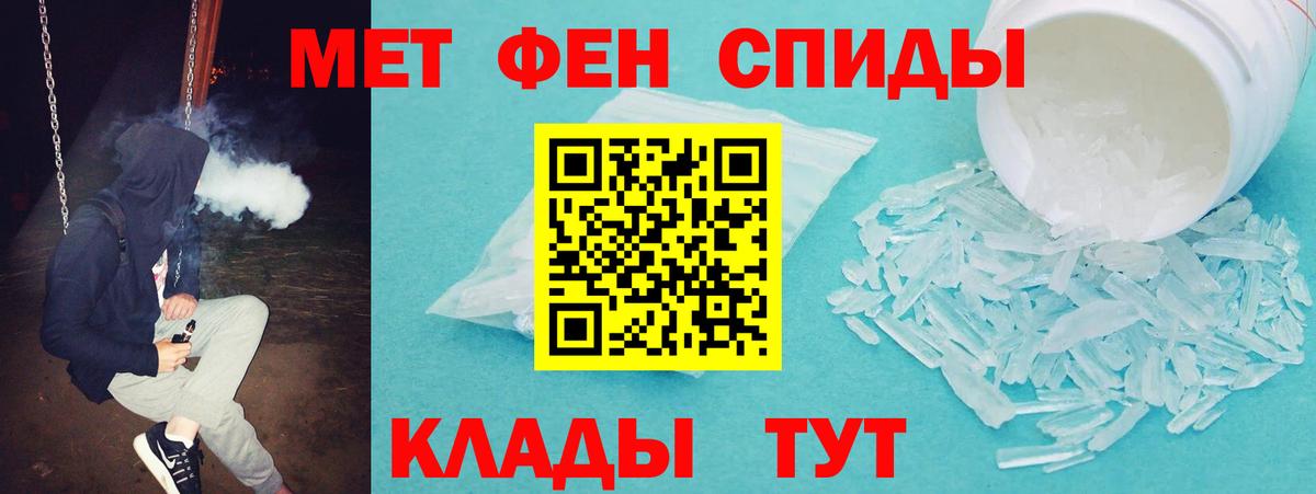 Амфетамин 98% Долгопрудный
