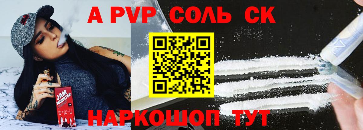 АМФ   Меф МЯУ МЯУ  Вход с VPN  КОКАИН  Гашиш  ТГК  МАРИХУАНА  Alpha-PVP СОЛЬ   NBOMe  Долгопрудный  Меф МЯУ МЯУ   MDMA 