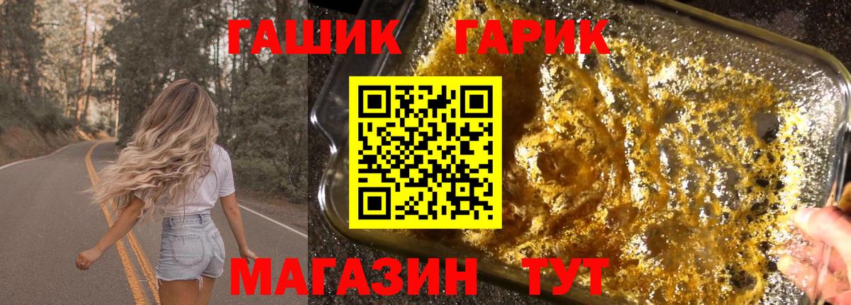 Гашиш хэш Долгопрудный