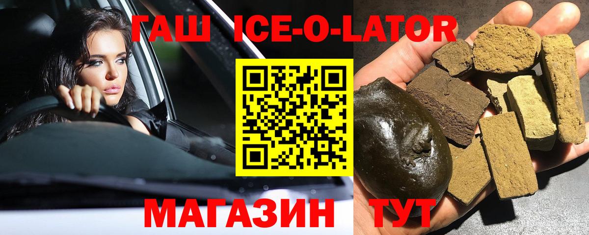 Долгопрудный  ГАШ 40% ТГК  ГАШ хэш  Гашиш  Вход с VPN 
