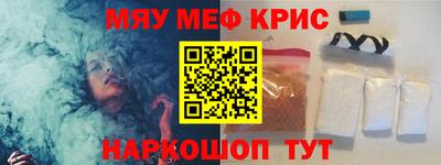 МДМА Балаково