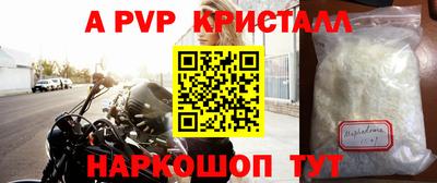 молекула духа Балашиха