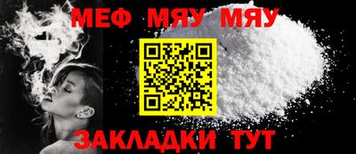молекула духа Балашиха
