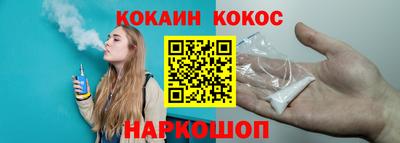 молекула духа Балашиха