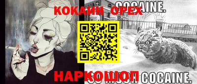 молекула духа Балашиха