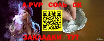 PSILOCYBIN Балахна