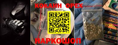 МДМА Балаково