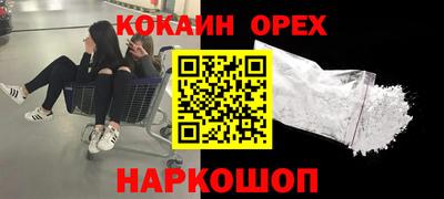 PSILOCYBIN Балахна