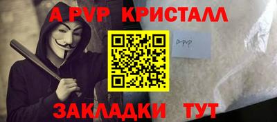 МДМА Балаково