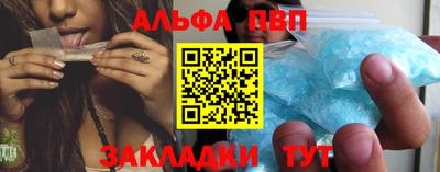 МДМА Балаково