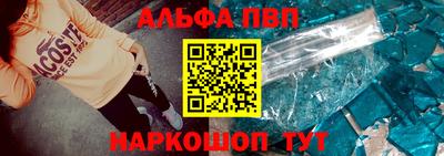 молекула духа Балашиха