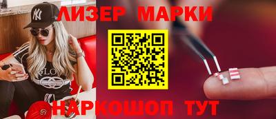 МДМА Балаково