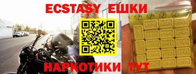 молекула духа Балашиха