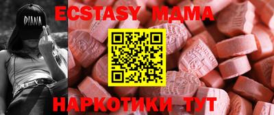молекула духа Балашиха