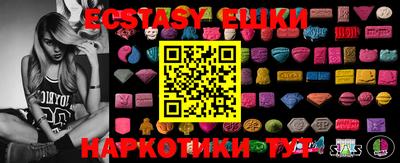 молекула духа Балашиха