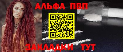 молекула духа Балашиха