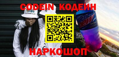 PSILOCYBIN Балахна
