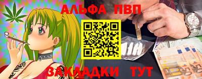 PSILOCYBIN Балахна