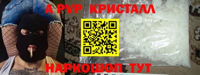 PSILOCYBIN Балахна