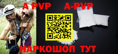 МДМА Балаково