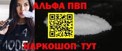 МДМА Балаково