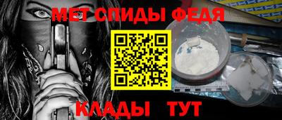 молекула духа Балашиха