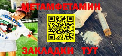 МДМА Балаково