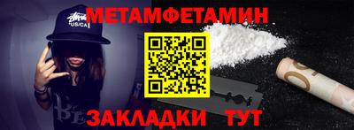 МДМА Балаково