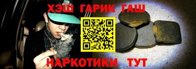 PSILOCYBIN Балахна