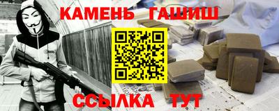 молекула духа Балашиха