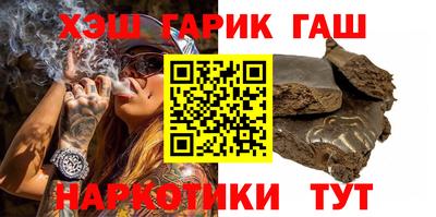 МДМА Балаково