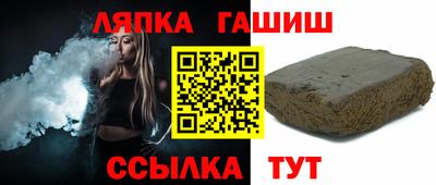 молекула духа Балашиха