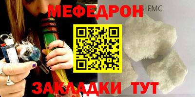 эйфоретик Бузулук