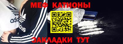 молекула духа Балашиха