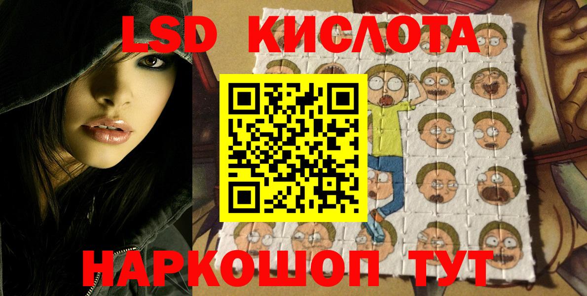 Наркотические марки 1,5мг  Вход с VPN  Долгопрудный 
