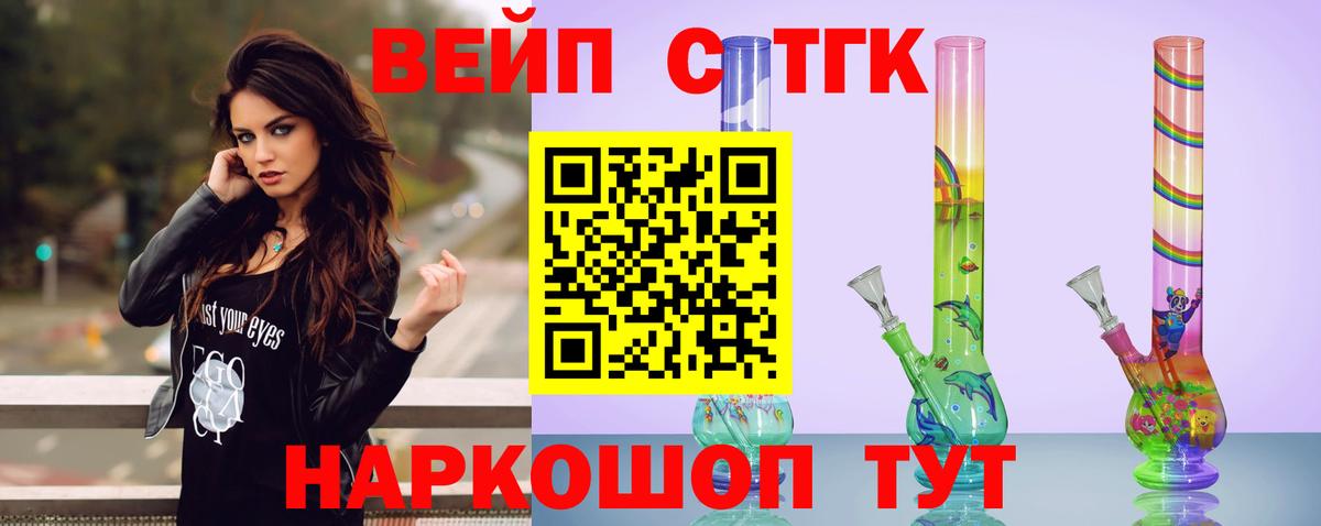Дистиллят ТГК концентрат Долгопрудный