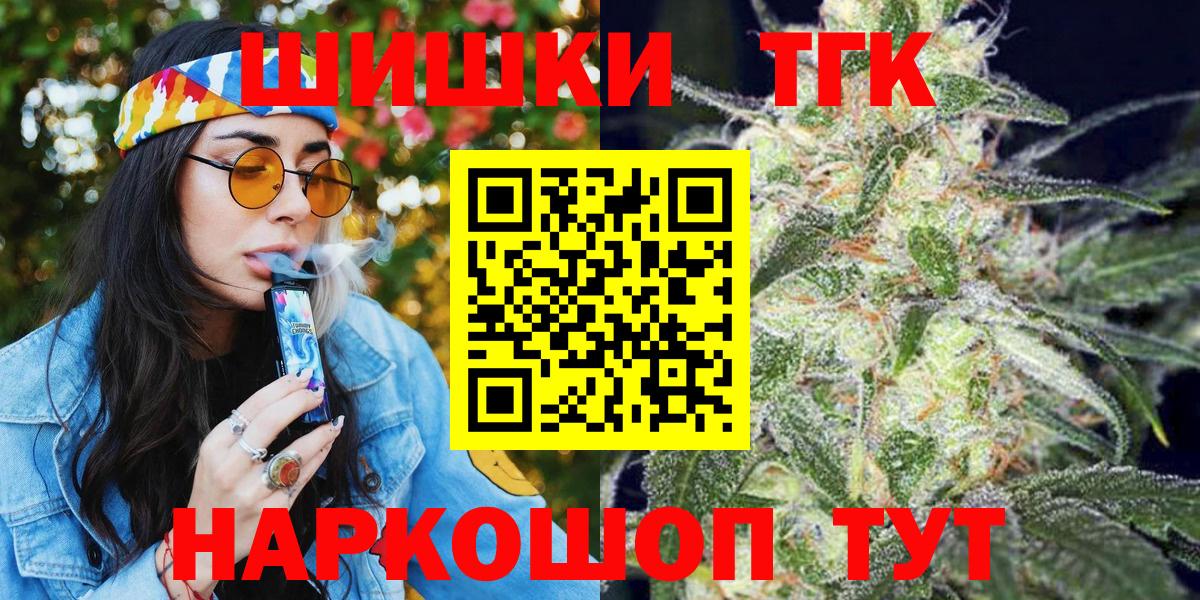 Бошки Шишки ГИДРОПОН  Бошки марихуана сатива  Долгопрудный  Шишки марихуана ГИДРОПОН  Вход с VPN 
